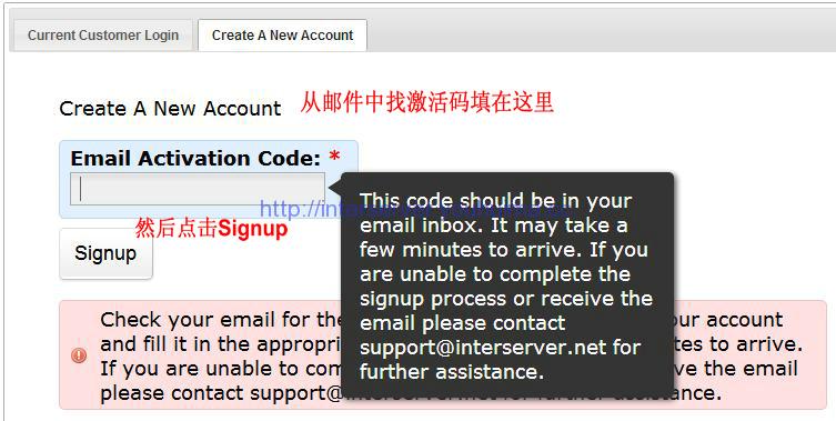 3 email activation code